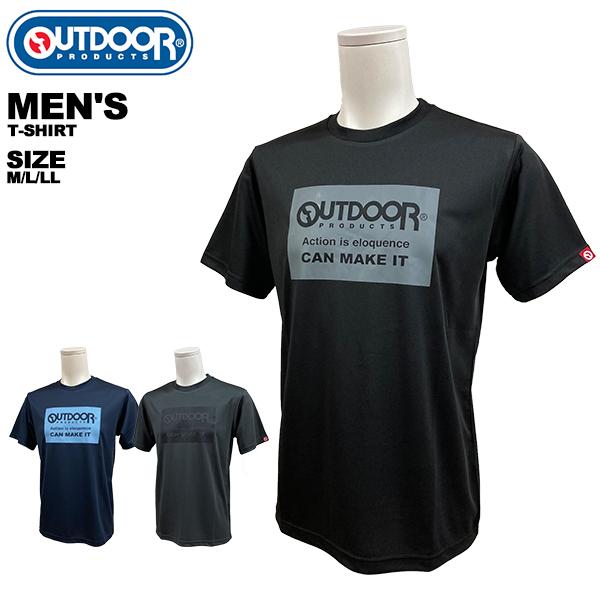 アウトドアプロダクツ outdoor メンズ 半袖 Tシャツ C5534E | safuji