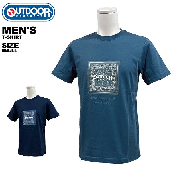 アウトドアプロダクツ outdoor メンズ 半袖 Tシャツ C5539E | safuji