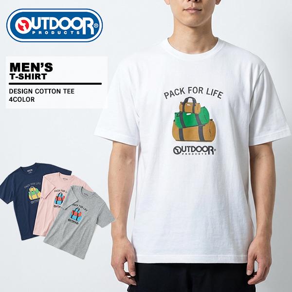 アウトドアプロダクツ outdoor メンズ 半袖 Tシャツ C5637E コットン 綿 | 