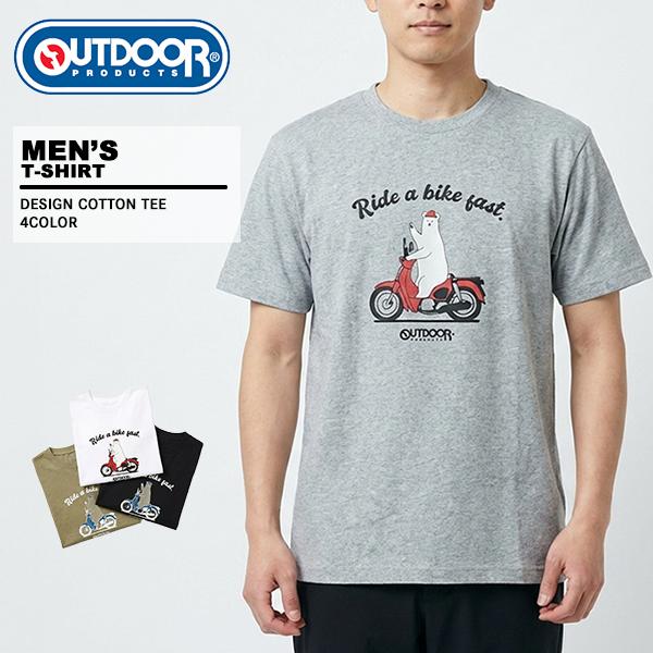 アウトドアプロダクツ outdoor メンズ 半袖 Tシャツ C563FE コットン 綿 | 
