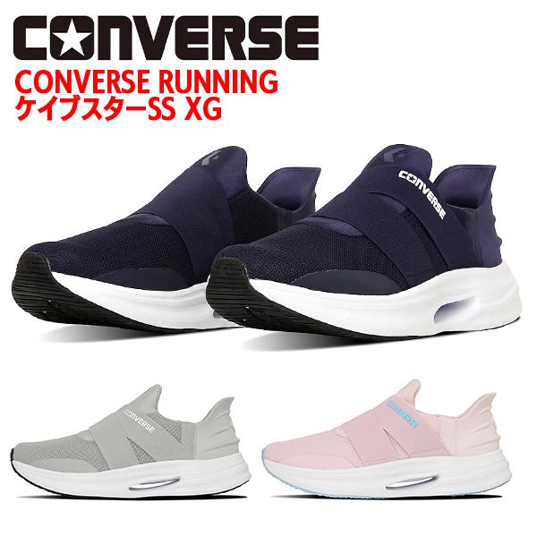 コンバース ケイブスター SS XG スニーカー メンズ レディース