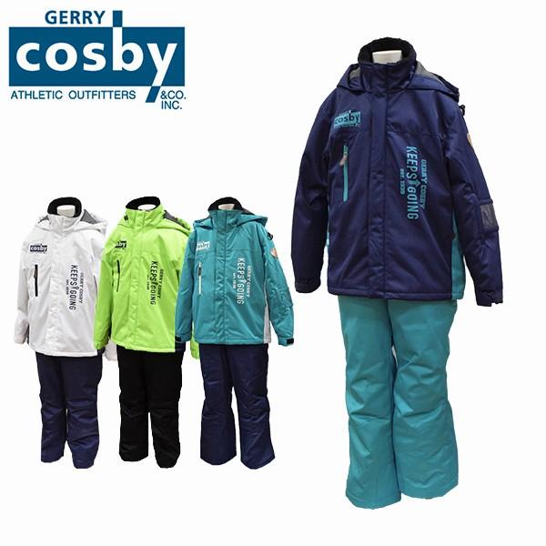 コスビー Cosby ジュニアスキーウェア ボーイズスノーウエア 上下セット キッズ 子供 男の子 Csb3276 あすつく対応 北海道 雪遊び130 140 150 160 Csb3276 スポーツ イング 通販 Yahoo ショッピング