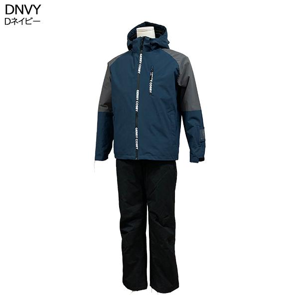 コスビー cosby メンズ スキーウェア 上下セット CSM-1323 : スポーツ