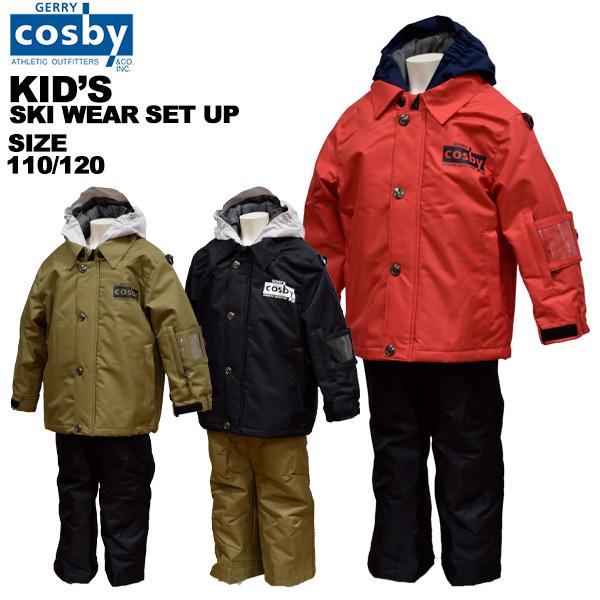 120 コスビー cosby 上下 スキーウェア 110 セット スノーボード 120 コスビー cosby 上下 スキーウェア 110 セット スノーボード