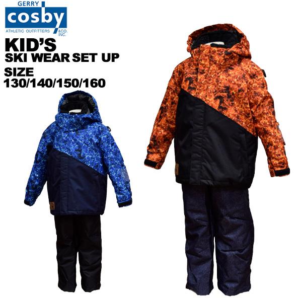 2026年5月】cosby スキーウェア（スノーボードウェア上下セット）の