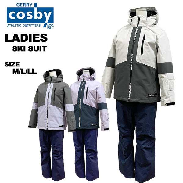 コスビー cosby レディース スキースーツ スキーウェア 上下セット CSW