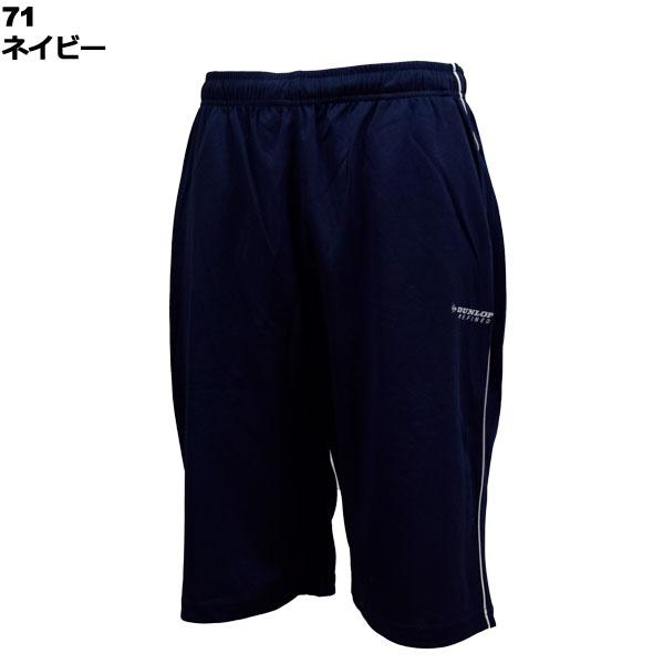 ダンロップ dunlop メンズ ハーフパンツ M L LL D4B096 : スポーツ