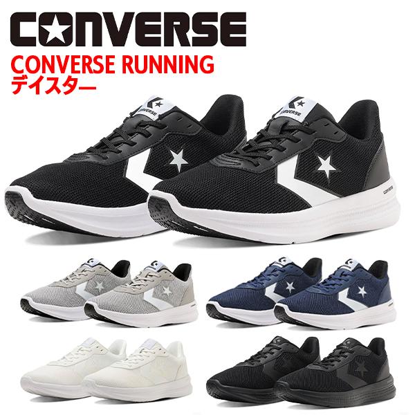 コンバース ランニング スニーカー デイスター メンズ レディース ユニセックス ランニングシューズ 靴 シューズ CONVERSE RUNNING DAYSTAR BOS | 