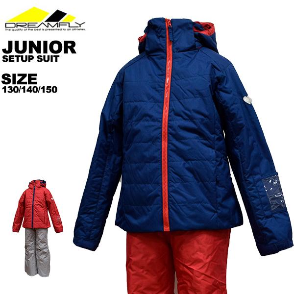 DREAMFLY スノーボードウェア 150サイズ ドリームフライ dream fly キッズ ジュニア スキーウェア 上下セット