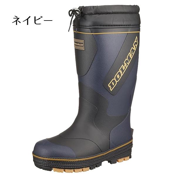 ドルマン 広島化成 メンズ 冬 靴 冬靴 長靴 ゴム長 ラバーブーツ レインブーツ ウインターブーツ スノーシューズ スノーブーツ 防水 防滑 防寒 DOLMAN DL0901 |  | 06