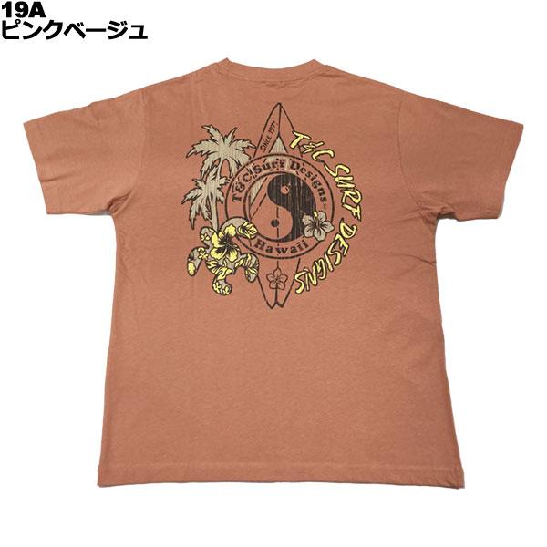 ティーアンドシーサーフデザイン t&c surf designs タウカン タウン 