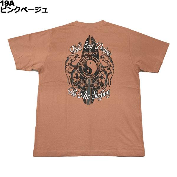 ティーアンドシーサーフデザイン t&c surf designs タウカン タウン