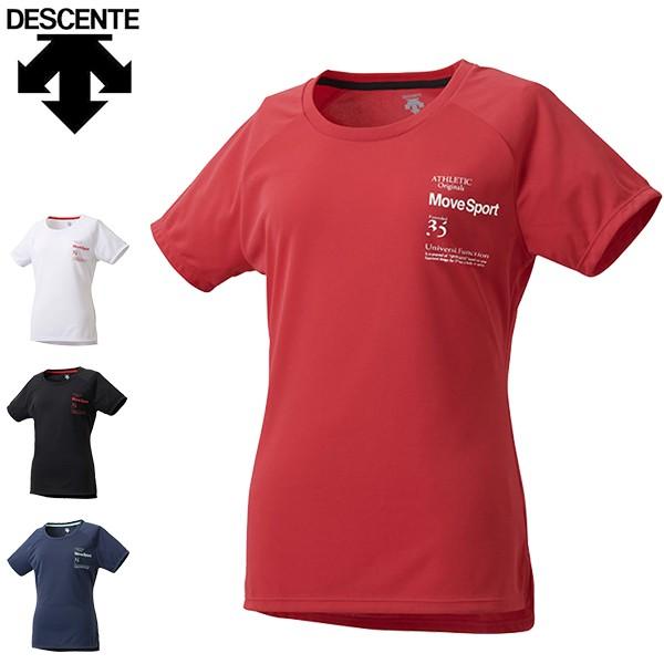 デサント Tシャツ レディース 半袖 メッシュ アウトレット 爆安 Descente Dmwnja51メール便も対応 Dmwnja51 スポーツ イング 通販 Yahoo ショッピング