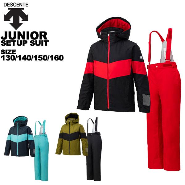 2025年12月】デサント スキーウェア（スキーウェア 上下セット）の
