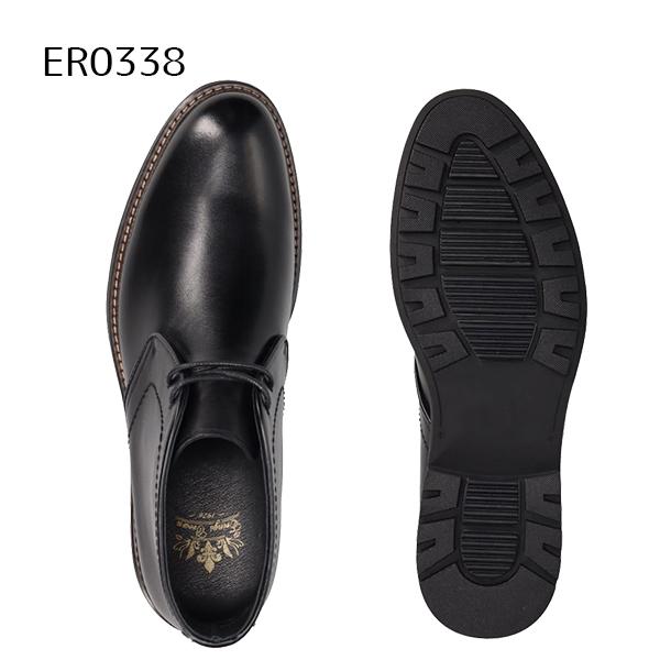 ERINYS CROWN メンズ 紳士 革靴 ブーツ タンク底 サイドゴア チャッカ カジュアル エリニュス クラウン エリニス クラウン ER0338 ER0339 BOS |  | 02