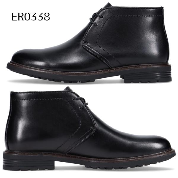 ERINYS CROWN メンズ 紳士 革靴 ブーツ タンク底 サイドゴア チャッカ カジュアル エリニュス クラウン エリニス クラウン ER0338 ER0339 BOS |  | 03