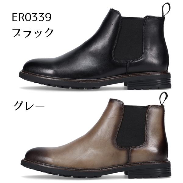 ERINYS CROWN メンズ 紳士 革靴 ブーツ タンク底 サイドゴア チャッカ カジュアル エリニュス クラウン エリニス クラウン ER0338 ER0339 BOS |  | 08