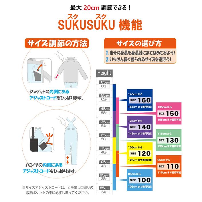 フェニックス phenix ジュニア スキーウェア 上下セット Honda Junior