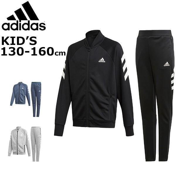 アディダス ジュニア ジャージ 上下セット キッズ 在庫一掃 セール アウトレット 初売り 130 140 150 160 Adidas Fyk80 あすつく対応 北海道 Www Nouvelle Etoile Org