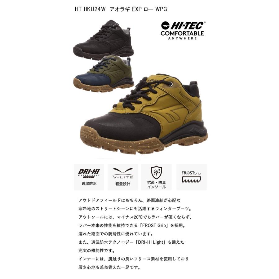 ハイテック メンズ スノトレ 滑らない 滑りにくい 冬 靴 冬靴 スノーブーツ スノーシューズ ウインター 防滑 防水 Hi Tec Ht Hku24w アオラギexpローwpg Bos Hku24 スポーツ イング 通販 Yahoo ショッピング