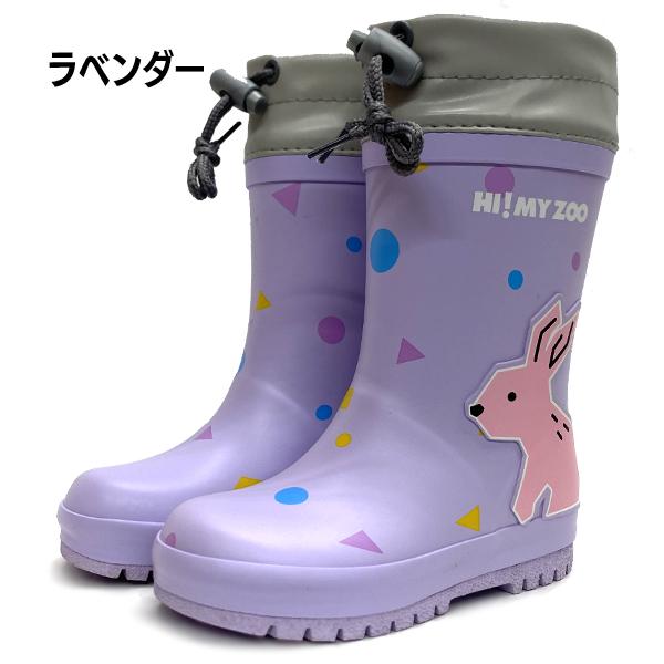 HI!MY ZOO キッズ ジュニア 冬 靴 冬靴 長靴 ゴム長 ラバーブーツ
