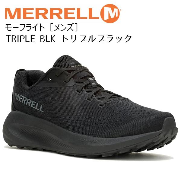 メレル メンズ MORPHLITE モーフライト スニーカー 靴 シューズ ブラック 黒 送料無料 MERRELL M068281 メレル モーフライト メンズ スニーカー 靴 シューズ ランニング