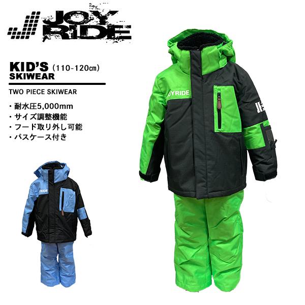 Joey Ride スキーウェア 子ども用 黄緑迷彩 2023年最新】キッズ用