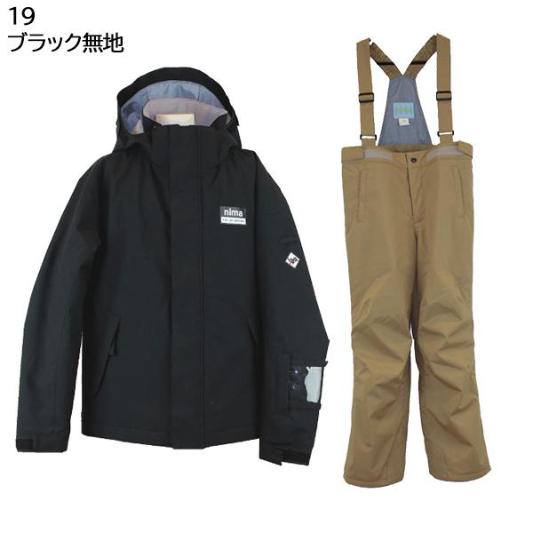 ニーマ nima キッズ ジュニア スキーウェア 上下セット 雪遊び ニーマ nima キッズ ジュニア スキーウェア 上下セット 雪遊び