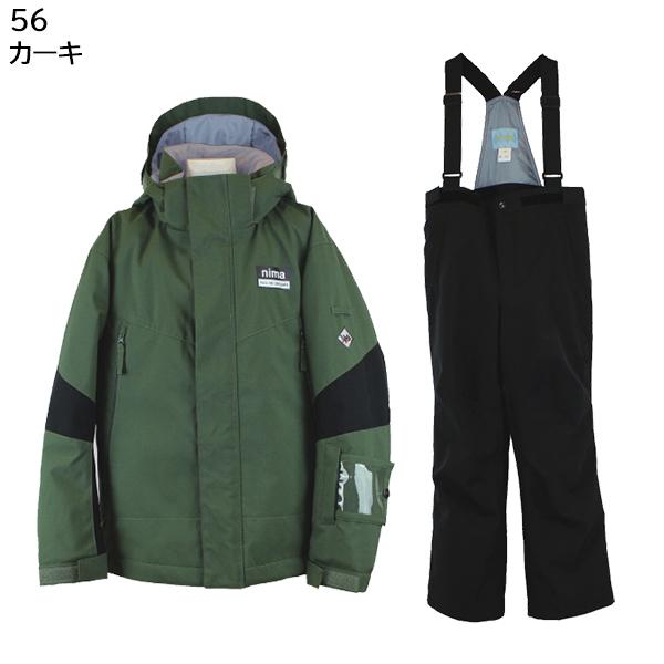 ニーマ nima キッズ ジュニア スキーウェア 上下セット 雪遊び 130 140
