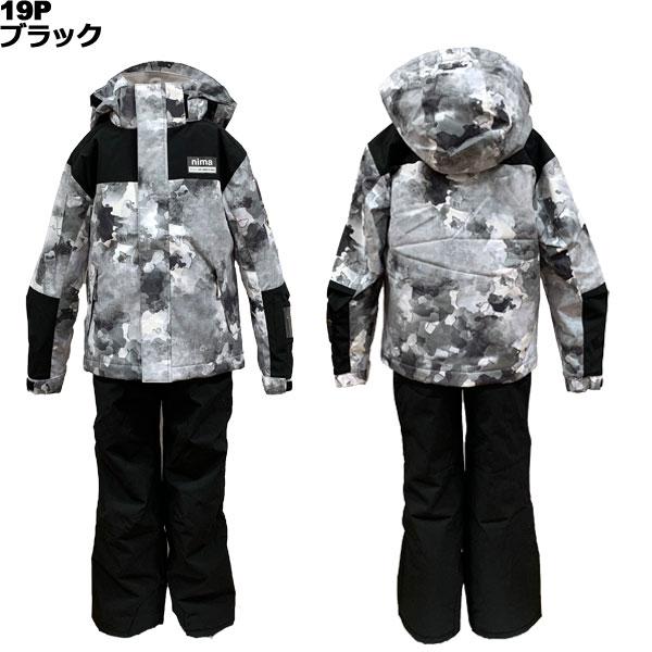 ニーマ　スノーウェア　上下　130　調節可能　新品試着のみ　耐水圧1万ミリ ニーマ(nima) スキーウェア 上下セット JR ST JR-1303 【23-24