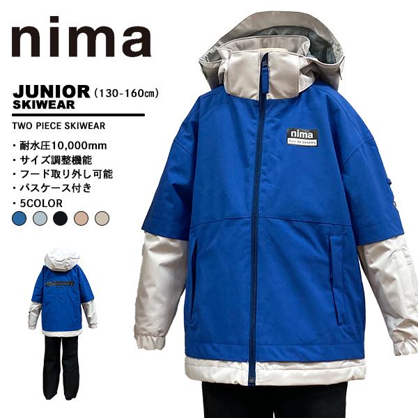 ニーマ nima ジュニア スキーウエア 上下セット JR-1507 130 140 150