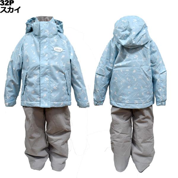 ニーマ nima キッズ スキーウェア 上下セット JR-1554