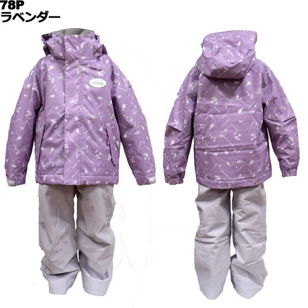 ニーマ nima キッズ スキーウェア 上下セット JR-1554