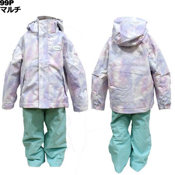 ニーマ nima キッズ スキーウェア 上下セット JR-1554