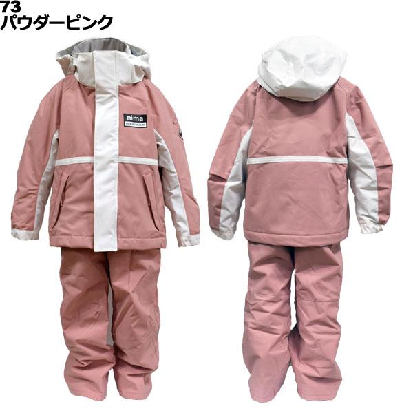 ニーマ nima キッズ スキーウェア 上下セット JR-1556