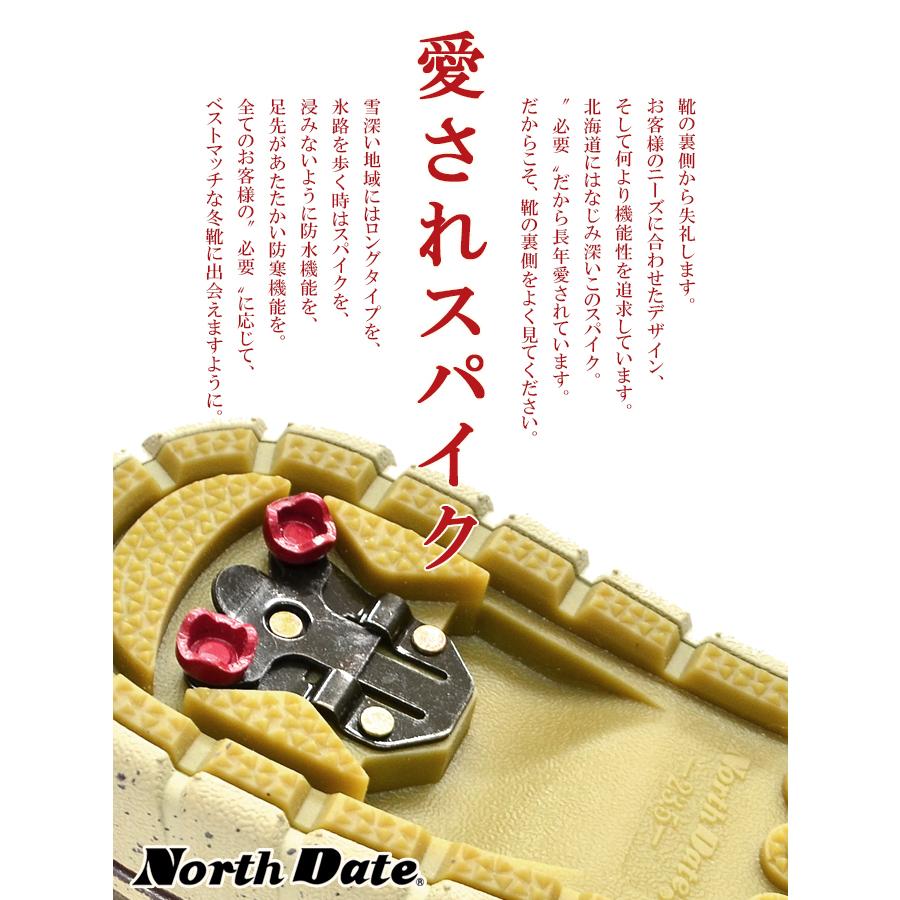 ノースデイト レディース スノーシューズ ブーツ スノー ウインター スパイク サイドゴア タンク底 防滑 撥水 吸湿発熱 防寒靴 North Date KH7086 BOS |  | 12