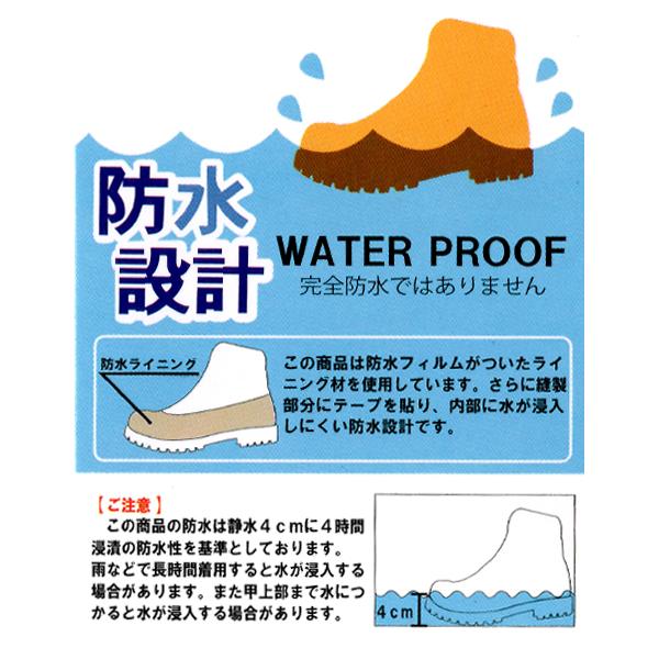 LiBERTO EDWIN リベルトエドウィン メンズ スノトレ ブーツ  スノーシューズ ウインターシューズ 防水 防滑 カジュアル ショートブーツ L70367 BOS 北海道 |  | 08