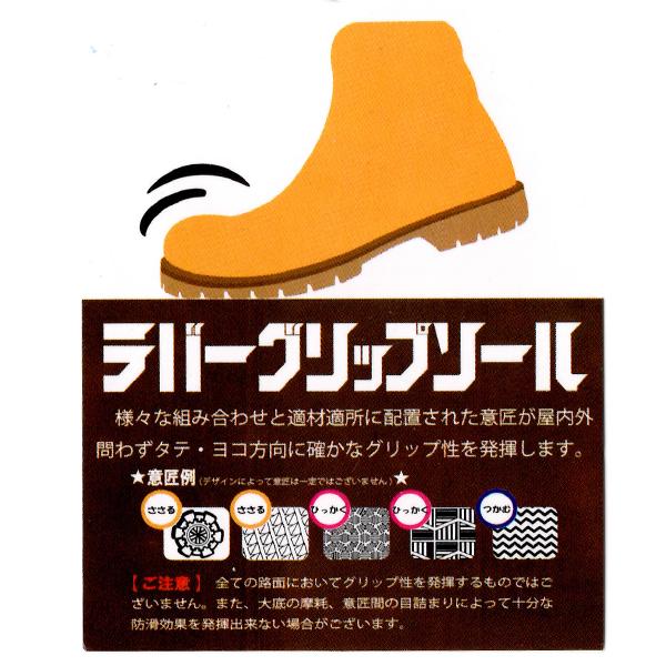 LiBERTO EDWIN リベルトエドウィン メンズ スノトレ ブーツ  スノーシューズ ウインターシューズ 防水 防滑 カジュアル ショートブーツ L70367 BOS 北海道 |  | 09