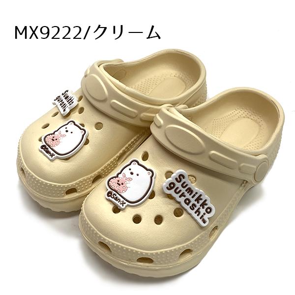 サンリオ すみっコぐらし キッズ ジュニア サンダル シューズ 靴