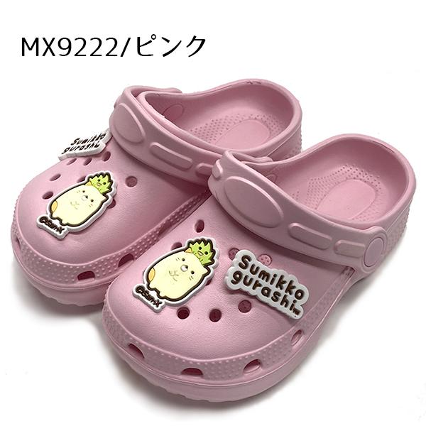 サンリオ すみっコぐらし キッズ ジュニア サンダル シューズ 靴 子供