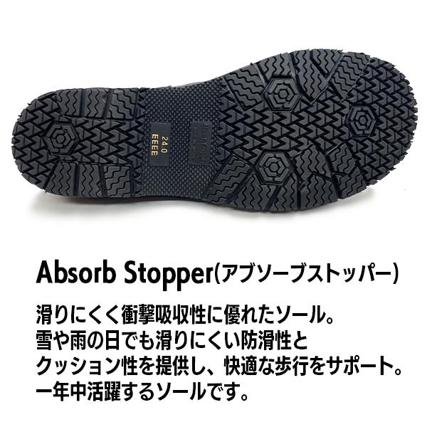 レディース 革靴 日本製 冬 靴 冬靴 シューズ 本革 レザー 幅広 4E サイドゴアショート ブーツ ネット neT 3022W 北海道 BOS |  | 06