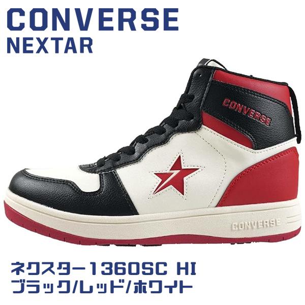 CONVERSE コンバース ネクスター メンズ 冬 靴 スノトレ