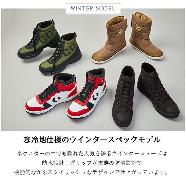 CONVERSE - コンバース　スノーシューズ　スノトレ　23cm 寒冷地仕様　防水設計 楽天市場】コンバース ハイカット ウィンター ブーツ スノトレ