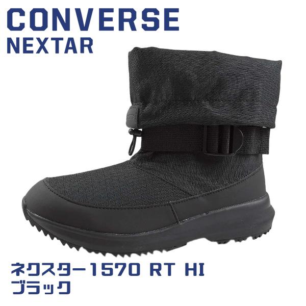 CONVERSE コンバース ネクスター メンズ 冬 靴 スノトレ レディース