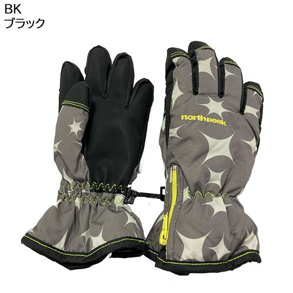 ノースピーク north peak ジュニア スノーグローブ キッズ 五本指 手袋