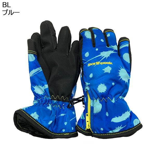 ノースピーク north peak ジュニア スノーグローブ キッズ 五本指 手袋