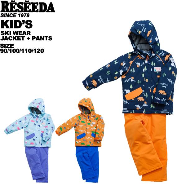 レセーダ reseeda キッズ スキーウエア RES56005 : スポーツ・イング - 通販 - Yahoo!ショッピング