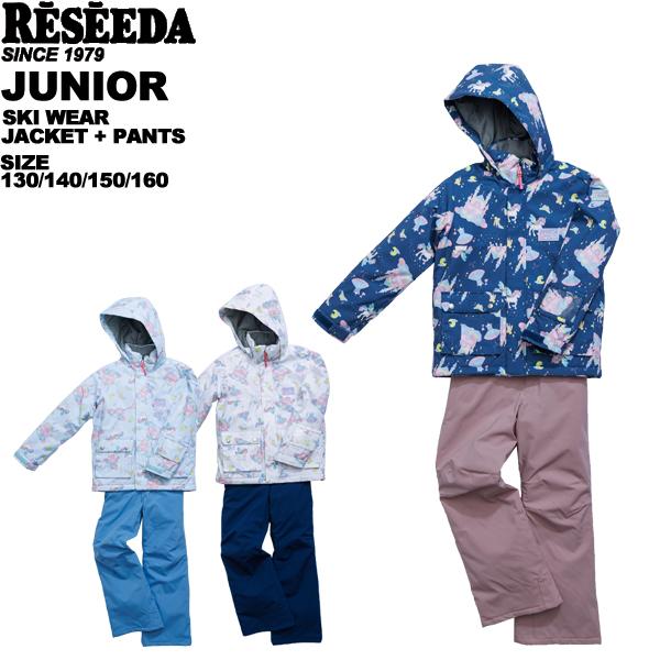 レセーダ reseeda ジュニア スキーウエア RES66002 : スポーツ・イング - 通販 - Yahoo!ショッピング