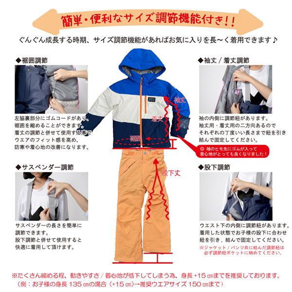 レセーダ reseeda ジュニア スキーウエア RES76001 : スポーツ・イング