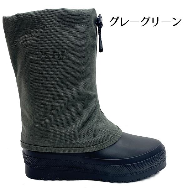 第一ゴム 日本製 国産 メンズ レディース スノーシューズ ウインターシューズ 長靴 防寒長靴 ゴム長 完全防水 RIM リム 北海道 BOS |  | 08